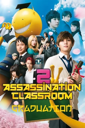 donde ver assassination classroom: la graduación