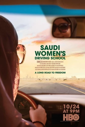 donde ver autoescuela para mujeres saudíes