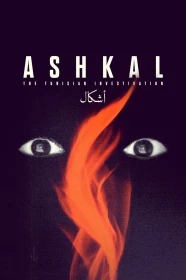donde ver ashkal, los crímenes de túnez