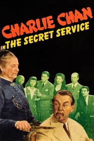 donde ver charlie chan en el servicio secreto