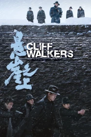 donde ver cliff walkers