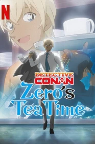 donde ver detective conan: la hora del té de cero