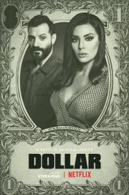 donde ver dollar
