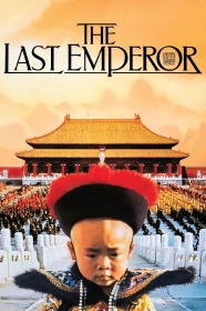 donde ver el último emperador