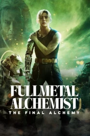 donde ver fullmetal alchemist: la alquimia final