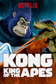 donde ver kong: el rey de los monos