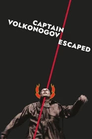 donde ver la fuga del capitán volkonogov