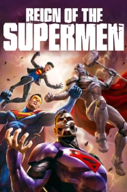 donde ver la muerte de superman parte 2: el reinado de los superhombres