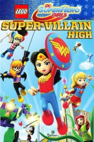 donde ver lego dc super hero girls: instituto de supervillanos