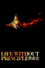 donde ver life without principle