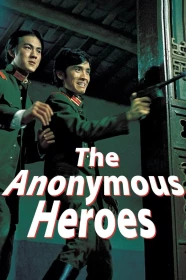 donde ver los héroes anónimos