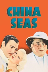 donde ver los mares de china