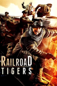 donde ver railroad tigers