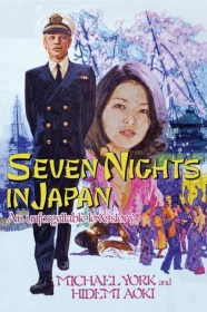 donde ver siete noches en japón