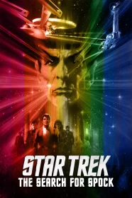 donde ver star trek iii: en busca de spock