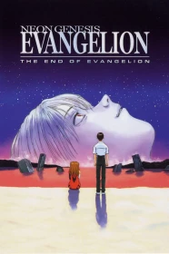 donde ver the end of evangelion