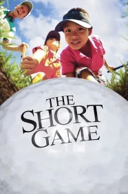 donde ver the short game