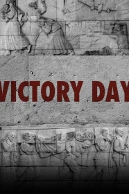 donde ver victory day