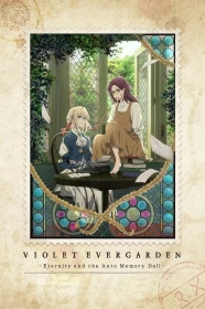 donde ver violet evergarden: eternity and the auto memory doll