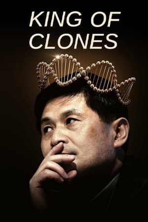 donde ver el rey de los clones: la caída del dr. hwang woo-suk