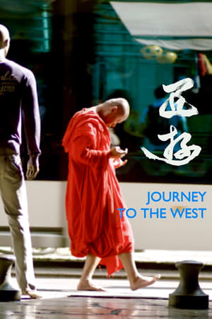 donde ver journey to the west
