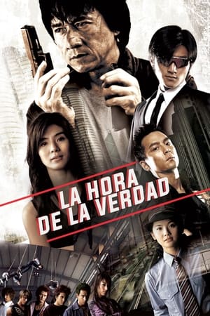 donde ver new police story