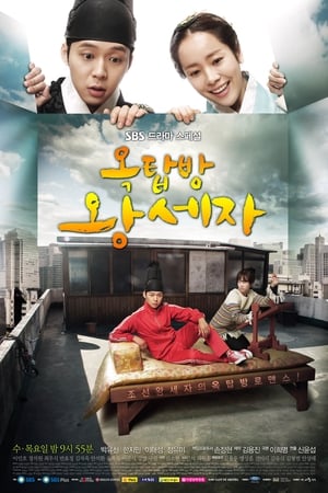 donde ver rooftop prince