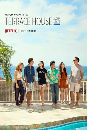 donde ver terrace house: aloha state